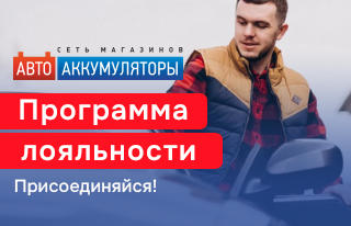 Энергомания